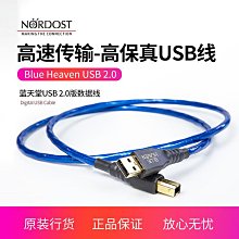 ~進店折扣優惠~音樂絲帶Nordost 奧丁旗艦版發燒級電源線hifi功放音響電源連接線 歷史價格詳細信息