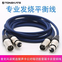 ~進店折扣優惠~TONEKATE 數字光纖線音頻線方頭5.1/7.1回音壁音箱功放投影連接線 歷史價格詳細信息