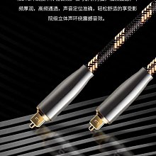 ~進店折扣優惠~TONEKATE 數字光纖線音頻線方頭5.1/7.1回音壁音箱功放投影連接線 歷史價格詳細信息