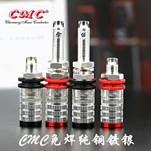 ~進店折扣優惠~CMC 純銅鍍金蓮花插頭 HiFi音頻信號線AV接頭 RCA蓮花端子 歷史價格詳細信息
