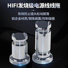 ~進店折扣優惠~電摩警示燈座改裝靈獸配件適用鈴木摩托車日行燈250NK轉向燈底座 歷史價格詳細信息