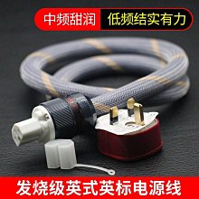 ~進店折扣優惠~古河 FURUTECH FP-S35TC/FP-TCS31單晶銅新款 次旗艦 發燒電 歷史價格詳細信息