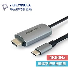 POLYWELL USB-C 轉 3.5mm 音源轉接線 100cm Type-C 音源輸出 寶利威爾 B141 AUX 歷史價格詳細信息