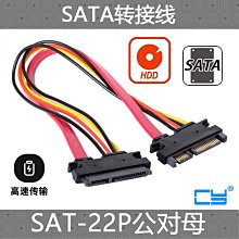 ~爆款熱賣~sata轉usb2.0 易驅線舊硬盤讀取器外接2.5英寸接口外置轉換線轉接連接線老式筆記本台式電腦固態硬盤外接 歷史價格詳細信息