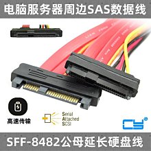 ~爆款熱賣~CY 配Micro SATA板 USB 3.0轉SATA 2.5硬盤連接線 易驅線 帶供電 歷史價格詳細信息