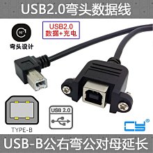 ~爆款熱賣~~兩件起拍~CY辰陽 USB-C公頭USB 3.1 Type C焊線式公頭帶PCB板連接器 正反插 歷史價格詳細信息