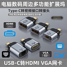 ~爆款熱賣~CY 網線延長一分二轉接頭分接帶屏蔽CAT6 RJ45網絡三通頭8P8C三通 歷史價格詳細信息