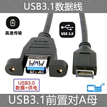~爆款熱賣~CY 1.8寸 Micro SATA 16pin SSD轉2.5寸USB-C SATA 7+15固態硬盤 歷史價格詳細信息