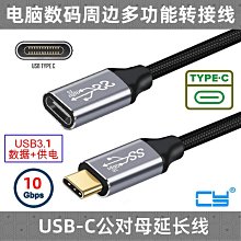 ~爆款熱賣~CY 配Micro SATA板 USB 3.0轉SATA 2.5硬盤連接線 易驅線 帶供電 歷史價格詳細信息