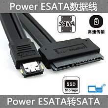 power esata轉sata pci-e轉雙口powe esata usb共用轉接卡 歷史價格詳細信息