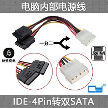 【熱賣】SATA IDE 轉 USB3.0 硬碟轉接線 外接線 多功能轉接線 硬碟快捷線 外接盒 轉接盒 轉換盒 易驅線 歷史價格詳細信息