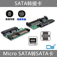 ~爆款熱賣~CY 配Micro SATA板 USB 3.0轉SATA 2.5硬盤連接線 易驅線 帶供電 歷史價格詳細信息