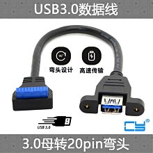 ~爆款熱賣~CY辰陽觸發PD Type-c充電器轉換DC頭誘騙器 接口電腦充電線電源線 筆記本適配器延長線 轉接線 歷史價格詳細信息