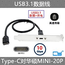 ~爆款熱賣~CY 配Micro SATA板 USB 3.0轉SATA 2.5硬盤連接線 易驅線 帶供電 歷史價格詳細信息