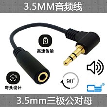 3件 延平中學制服上衣 二手制服 二手學生制服 台灣學生制服 水手服 男學生制服襯衫 歷史價格詳細信息