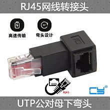 ~爆款熱賣~~兩件起拍~CY辰陽 USB-C公頭USB 3.1 Type C焊線式公頭帶PCB板連接器 正反插 歷史價格詳細信息