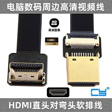 【熱賣】高清HDMI視頻連接線帶鋁殼hdmi 2.1 4k 60hz高清線公對公鋁合金口 歷史價格詳細信息