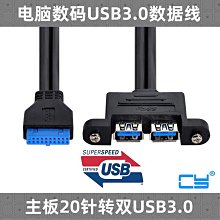 ~爆款熱賣~CY USB 3.1前置TYPE-E擴展卡PCIe X2轉TYPE-C前置ASM3142 VLI芯片 歷史價格詳細信息