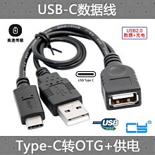 ~爆款熱賣~~兩件起拍~CY辰陽 USB-C公頭USB 3.1 Type C焊線式公頭帶PCB板連接器 正反插 歷史價格詳細信息