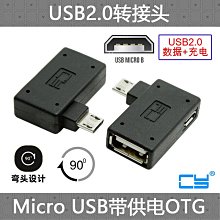 ~爆款熱賣~~兩件起拍~CY辰陽 USB-C公頭USB 3.1 Type C焊線式公頭帶PCB板連接器 正反插 歷史價格詳細信息