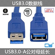 3件 延平中學制服上衣 二手制服 二手學生制服 台灣學生制服 水手服 男學生制服襯衫 歷史價格詳細信息