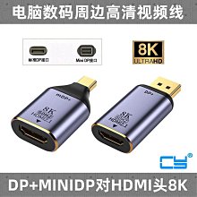 【熱賣】迷你DP轉VGA線 筆記本雷電Displayport轉VGA轉接線 miniDP轉VGA 歷史價格詳細信息