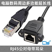 【熱賣】網絡延長線母對母 RJ45公對母CAT5e5類6類千兆網線雙母直通延長線 歷史價格詳細信息