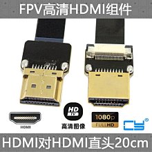 熱賣 FPC軟排線 間距1.0mm 10P 100MM 同向 扁平連接線（5條） 208-03379 歷史價格詳細信息
