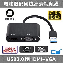 三位usb3.0外置克隆串並sata移動硬盤盒2.53.5底座通用ide拷貝機 歷史價格詳細信息