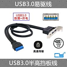 爆款高速USB3.0硬盤底座2.5寸3.5寸SATA串口硬盤盒移動硬盤外接盒 歷史價格詳細信息
