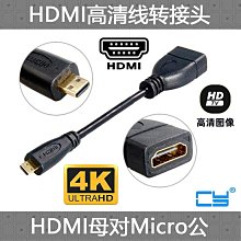 運動相機     運動相機高清1080P多功能數碼攝像機DV照相機直播攝像頭記錄儀  露天市集  全臺最大的網路購物市集 歷史價格詳細信息