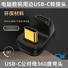 ~爆款熱賣~CY 1.8寸 Micro SATA 16pin SSD轉2.5寸USB-C SATA 7+15固態硬盤 歷史價格詳細信息