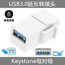 ~爆款熱賣~CY USB3.0雙向切換器私模二進一出一進二出打印機共享器分線器HUB Switch 5Gbps 歷史價格詳細信息