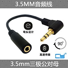 ~爆款熱賣~音箱線對接直通音響線雙通 四芯專業插頭對接頭 航空插頭對接 歷史價格詳細信息