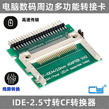 ~爆款熱賣~CY 配Micro SATA板 USB 3.0轉SATA 2.5硬盤連接線 易驅線 帶供電 歷史價格詳細信息