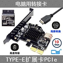 熱賣pcie轉6口usb30卡 一拖六卡  PCIEX4轉X16顯卡延長線 歷史價格詳細信息