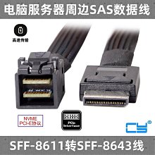 ~爆款熱賣~CY SFF-8639 PCI-E轉SFF8639公對母SSD延長線 SAS數據線U.2延長卡 歷史價格詳細信息
