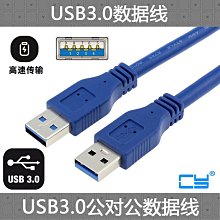 傳輸線 編織線 數據線 拍攝線 聯機線 連接線 充電線 高速傳輸線 Gen2傳輸線 全功能數據線 直轉彎頭連接線 歷史價格詳細信息