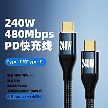~爆款熱賣~CY辰陽觸發PD Type-c充電器轉換DC頭誘騙器 接口電腦充電線電源線 筆記本適配器延長線 轉接線 歷史價格詳細信息
