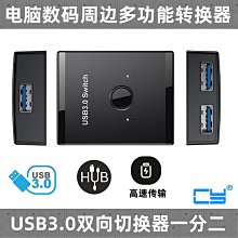 ~爆款熱賣~CY 配Micro SATA板 USB 3.0轉SATA 2.5硬盤連接線 易驅線 帶供電 歷史價格詳細信息