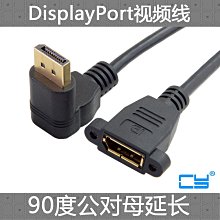 ~爆款熱賣~DP轉HDMI1.4高清轉接線 displayport轉HDMI轉接頭 轉換器 歷史價格詳細信息