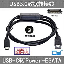 power esata轉sata pci-e轉雙口powe esata usb共用轉接卡 歷史價格詳細信息