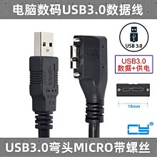 ~爆款熱賣~CY USB3.0雙向切換器私模二進一出一進二出打印機共享器分線器HUB Switch 5Gbps 歷史價格詳細信息