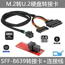 mini pcie轉M2轉接卡M.2 nvme固態硬碟擴展卡桌機網卡接口延長 歷史價格詳細信息