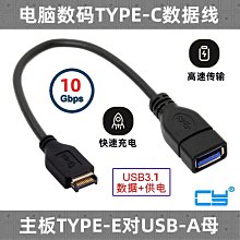 ~爆款熱賣~CY 1.8寸 Micro SATA 16pin SSD轉2.5寸USB-C SATA 7+15固態硬盤 歷史價格詳細信息