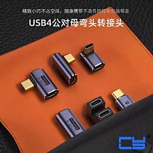 直流線數據線轉換線USB電源轉換線USB轉 DC4.0*1.7mm電源線 120cm 歷史價格詳細信息