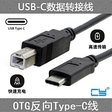 ~爆款熱賣~CY 配Micro SATA板 USB 3.0轉SATA 2.5硬盤連接線 易驅線 帶供電 歷史價格詳細信息