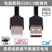 ~爆款熱賣~~兩件起拍~CY辰陽 USB-C公頭USB 3.1 Type C焊線式公頭帶PCB板連接器 正反插 歷史價格詳細信息