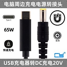 ~爆款熱賣~CY 配Micro SATA板 USB 3.0轉SATA 2.5硬盤連接線 易驅線 帶供電 歷史價格詳細信息