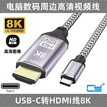~爆款熱賣~CY 1.8寸 Micro SATA 16pin SSD轉2.5寸USB-C SATA 7+15固態硬盤 歷史價格詳細信息